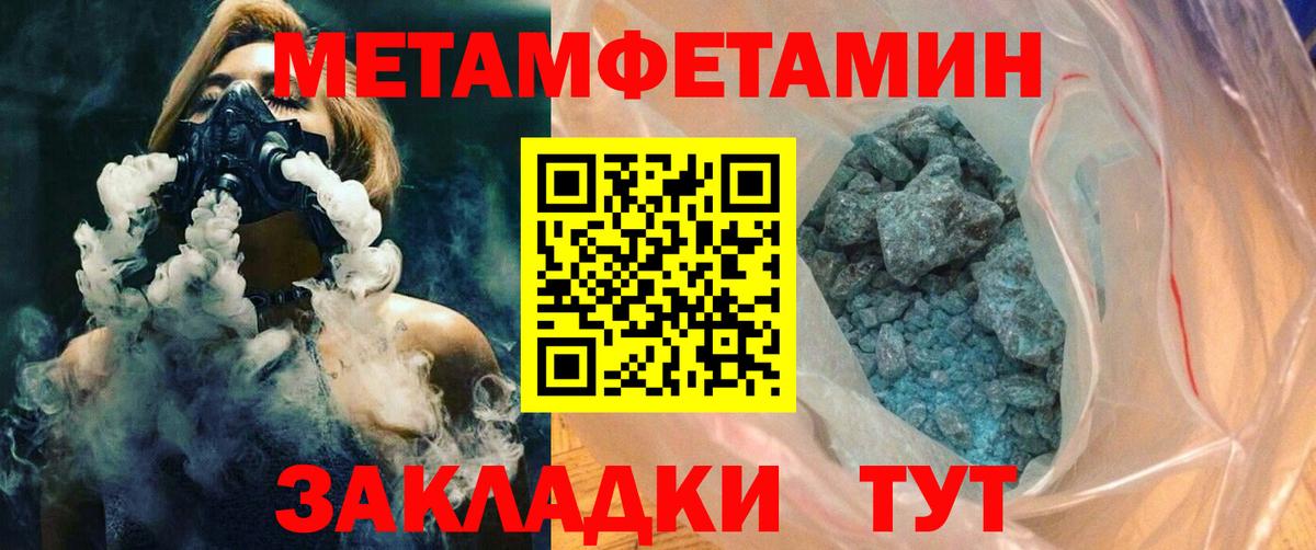 АМФ VHQ  Амфетамин  АМФ  Ростов Великий  Вход с VPN 