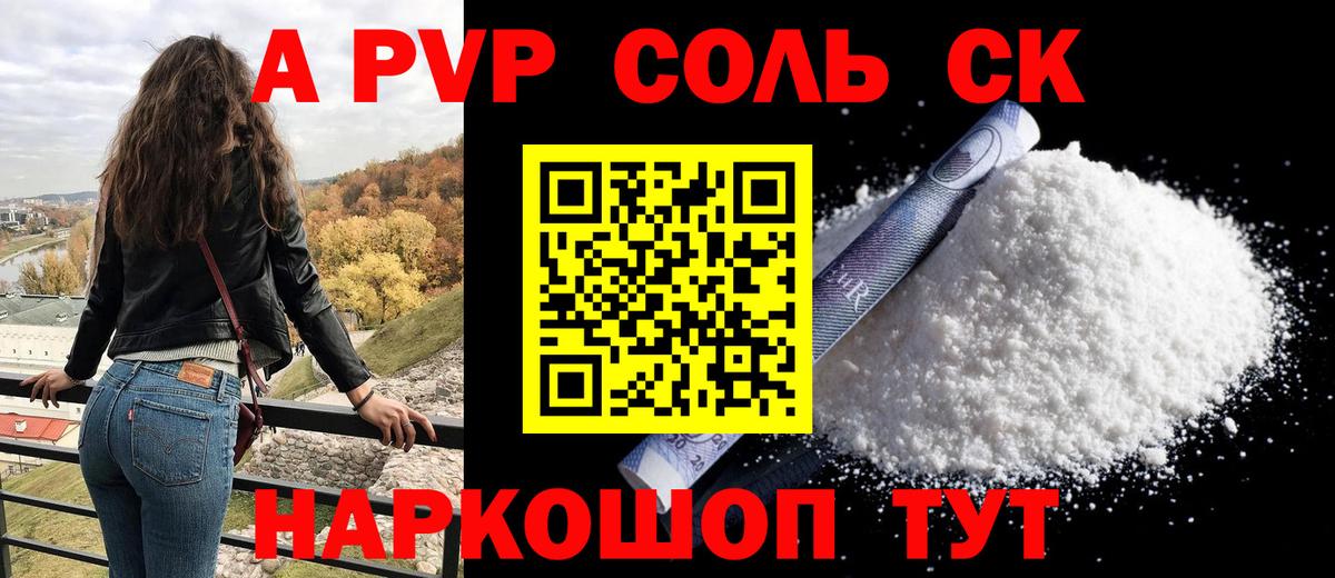 А ПВП СК КРИС Ростов Великий