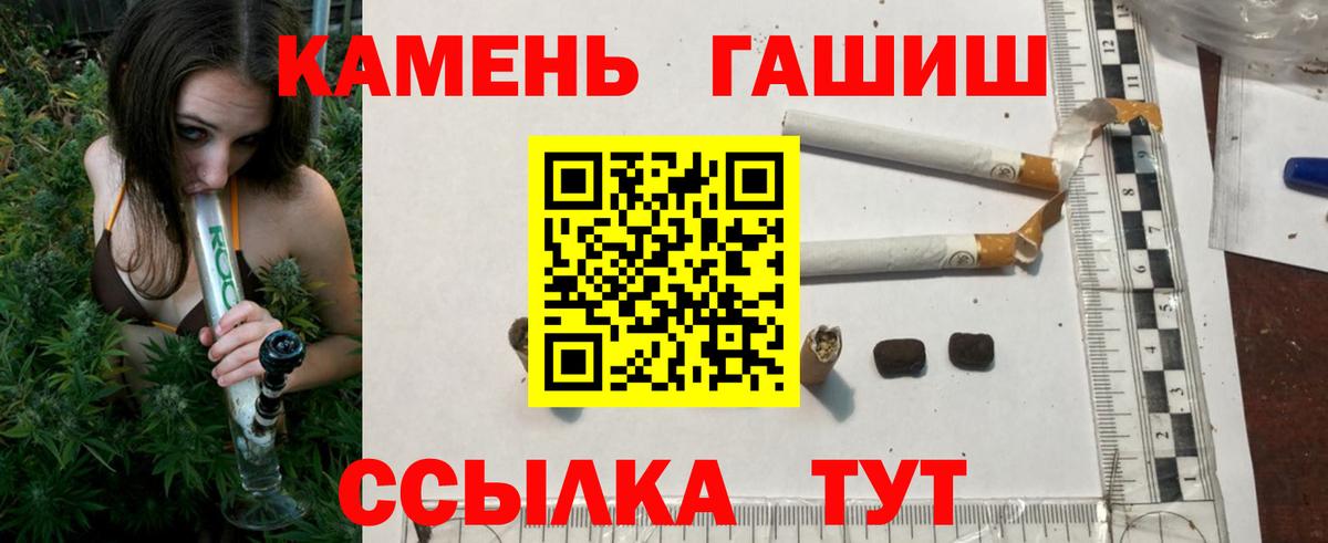 ГАШ AMNESIA HAZE Ростов Великий
