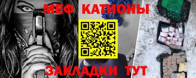 кокаин премиум Бугуруслан