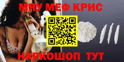 кокаин премиум Бугуруслан