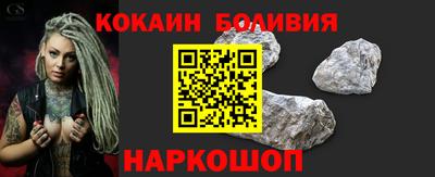 кокаин премиум Бугуруслан