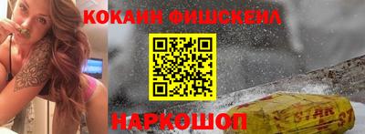кокаин премиум Бугуруслан