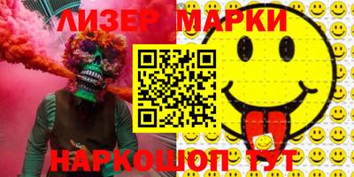 соль ск Бузулук