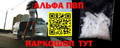 соль ск Бузулук