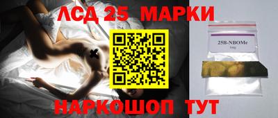соль ск Бузулук