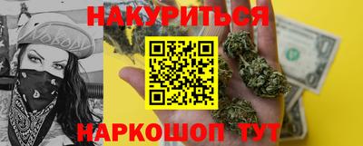соль ск Бузулук