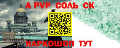 кокаин премиум Бугуруслан