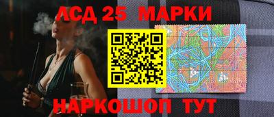 соль ск Бузулук