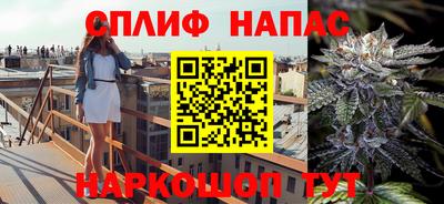 соль ск Бузулук