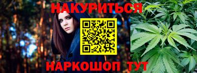 соль ск Бузулук
