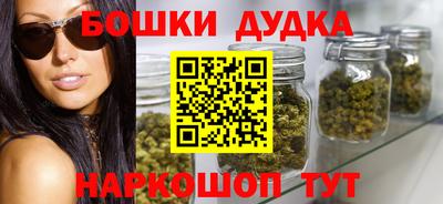 соль ск Бузулук