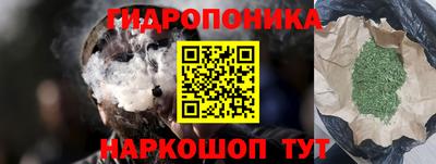 ALPHA-PVP Будённовск
