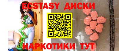 соль ск Бузулук