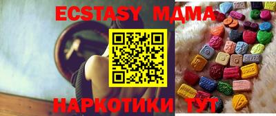 соль ск Бузулук