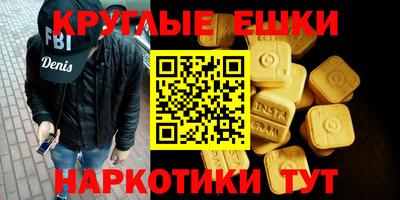 ALPHA-PVP Будённовск