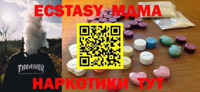 соль ск Бузулук