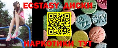 соль ск Бузулук