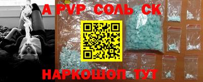 кокаин премиум Бугуруслан