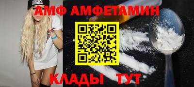соль ск Бузулук