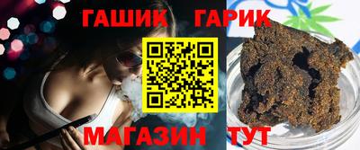соль ск Бузулук