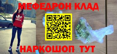 ALPHA-PVP Будённовск