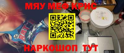 кокаин премиум Бугуруслан