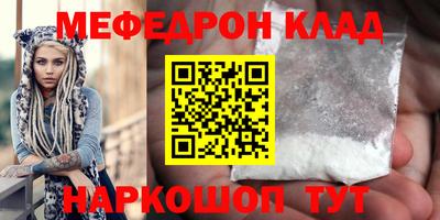 соль ск Бузулук
