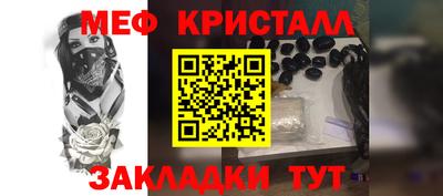 ALPHA-PVP Будённовск