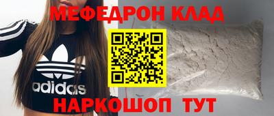 ALPHA-PVP Будённовск