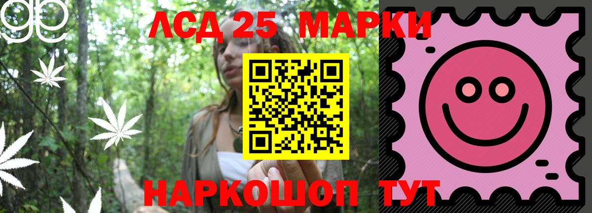 Лсд 25 экстази кислота  Вход с VPN  Ростов Великий  Лсд 25 экстази  LSD-25 экстази ecstasy 
