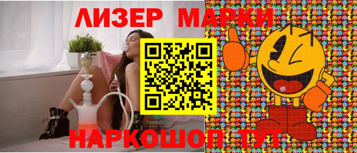 Ростов Великий  Марки NBOMe 1500мкг  Вход с VPN  Марки NBOMe 1500мкг 
