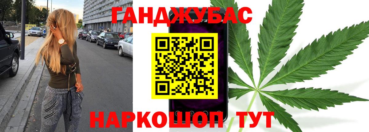 Каннабис план  Бошки Шишки тримм  Вход с VPN  Ростов Великий 