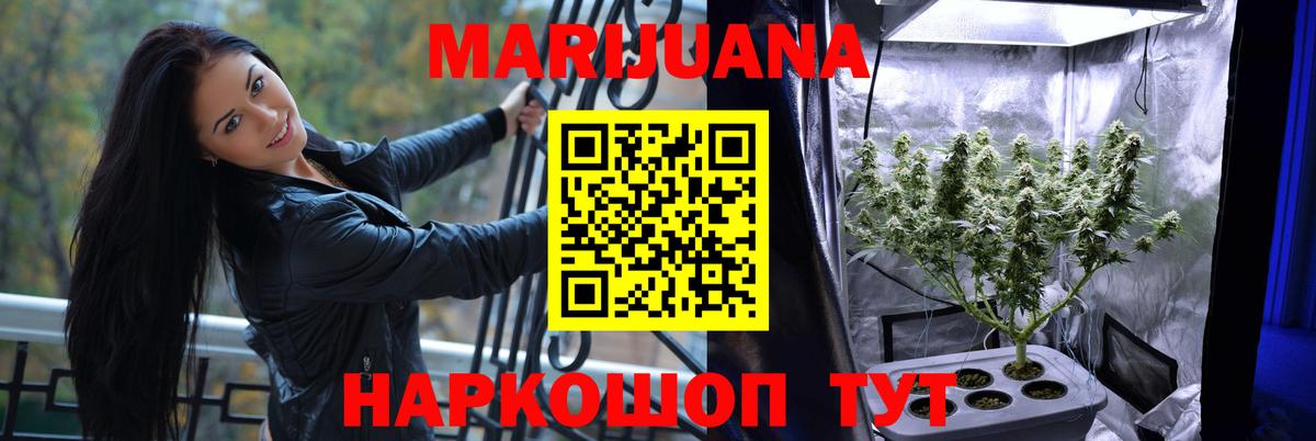 Бошки Шишки THC 21% Ростов Великий